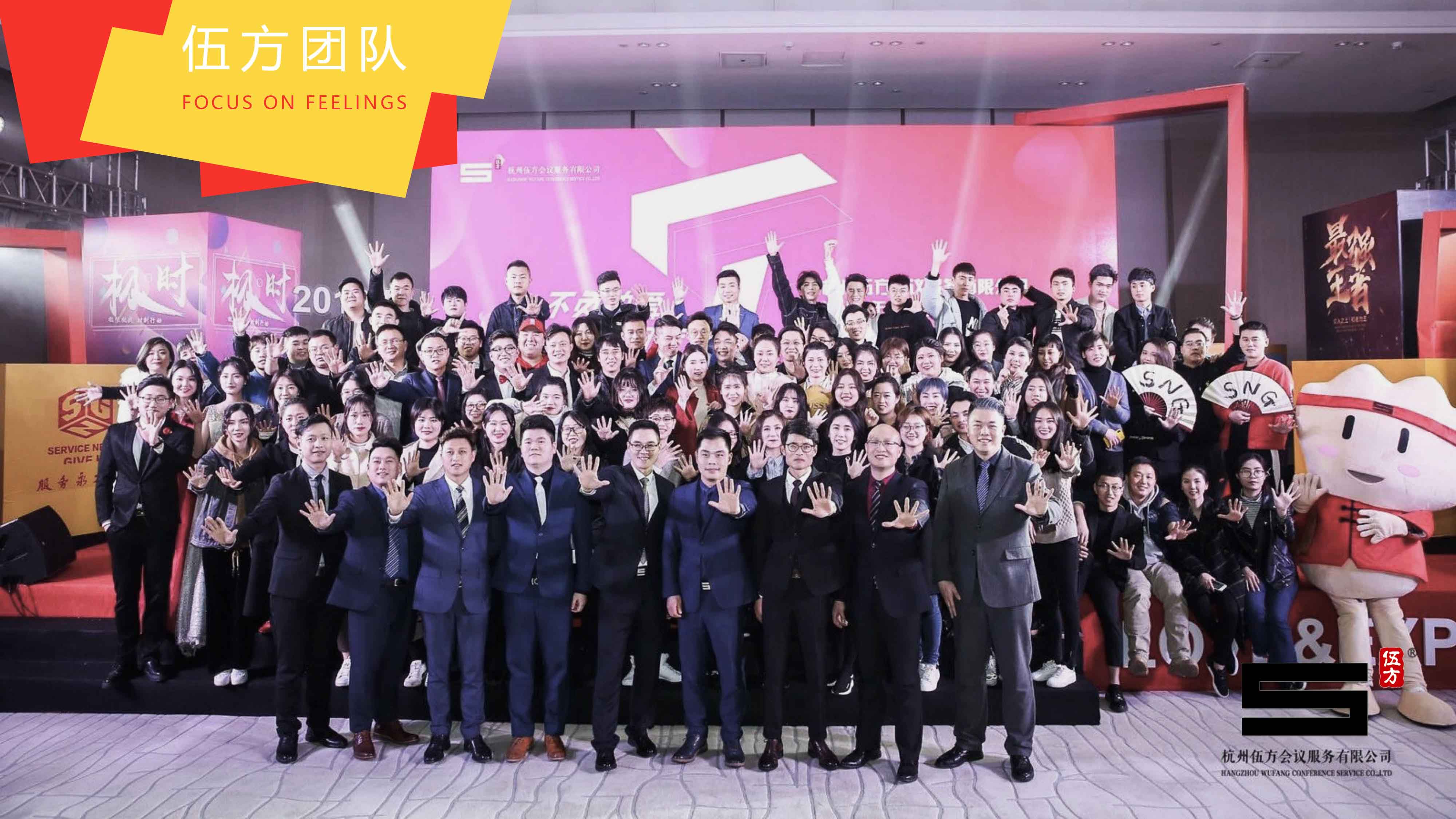 �����鷽���h����(w��)���޹�˾�F(tu��n)�(du��)�L(f��ng)��