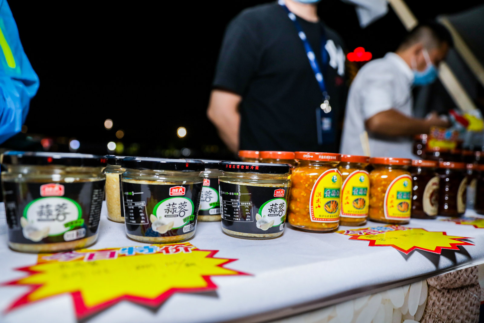 杭州豐收節(jié)農(nóng)特產(chǎn)展示