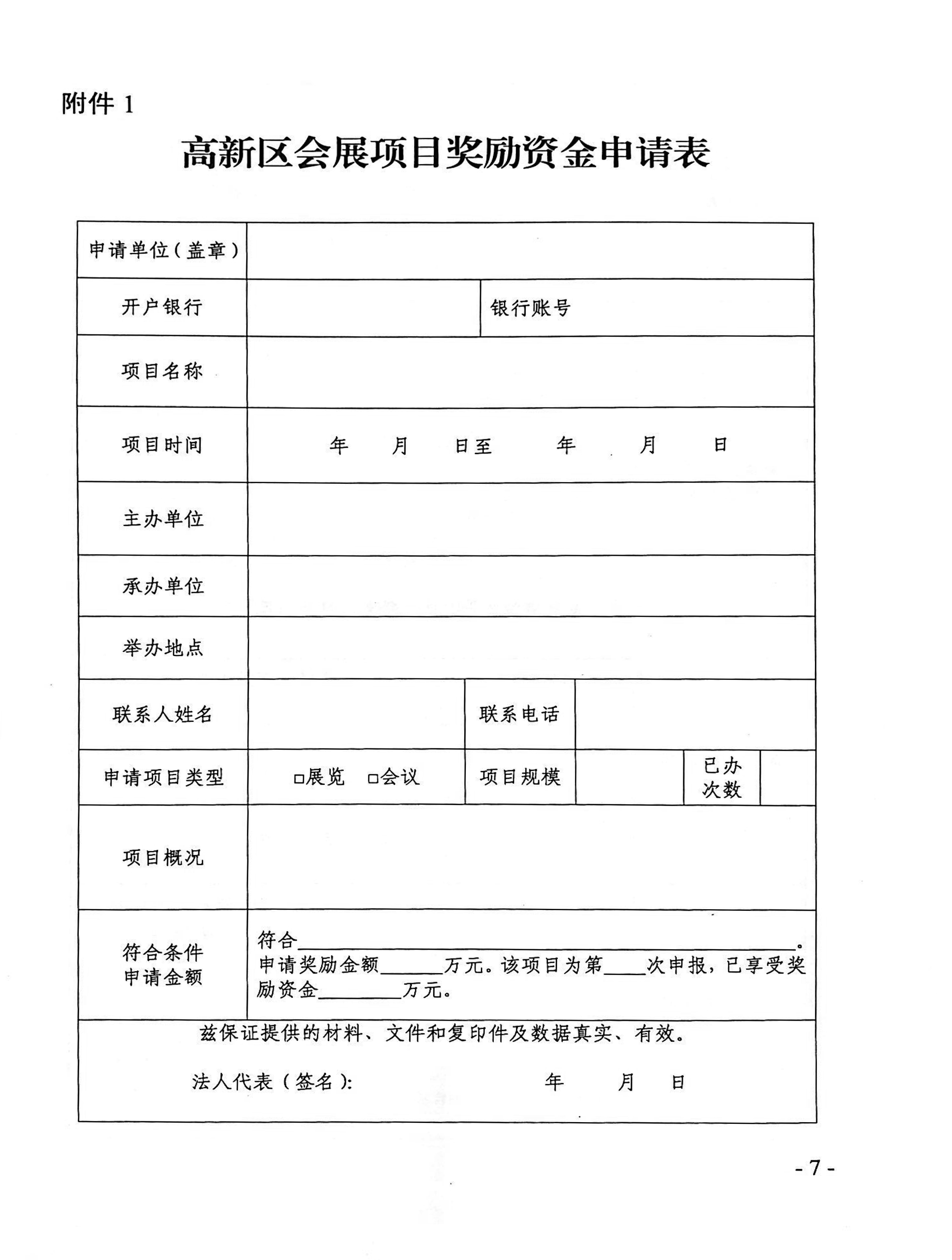 ���^(q��)��չ�Ŀ�����Y����Ո��