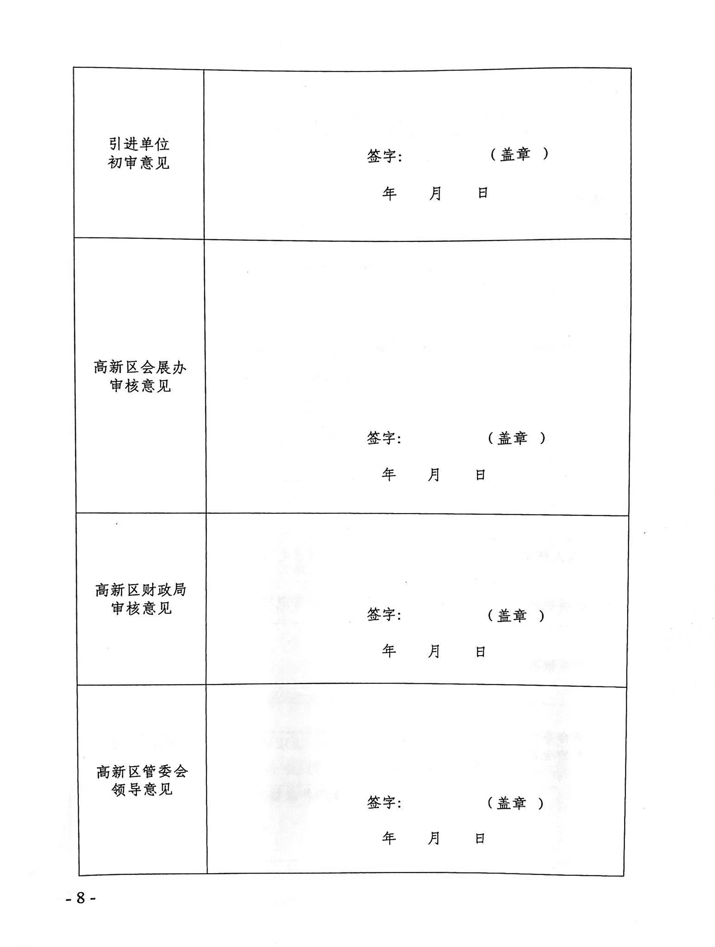 ���^(q��)��չ�Ŀ�����Y����Ո��