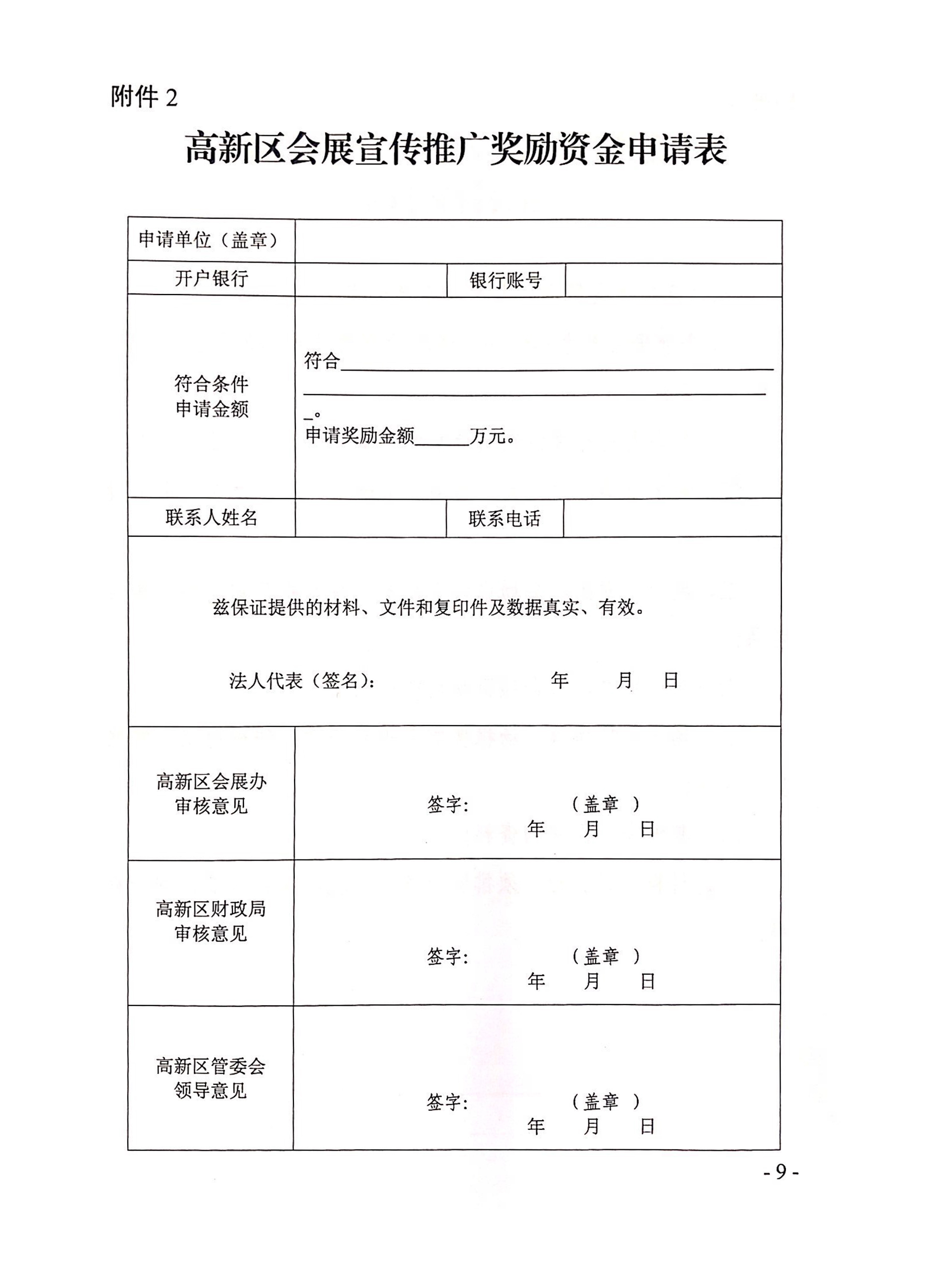 ���^(q��)��չ�����ƏV�����Y����Ո��