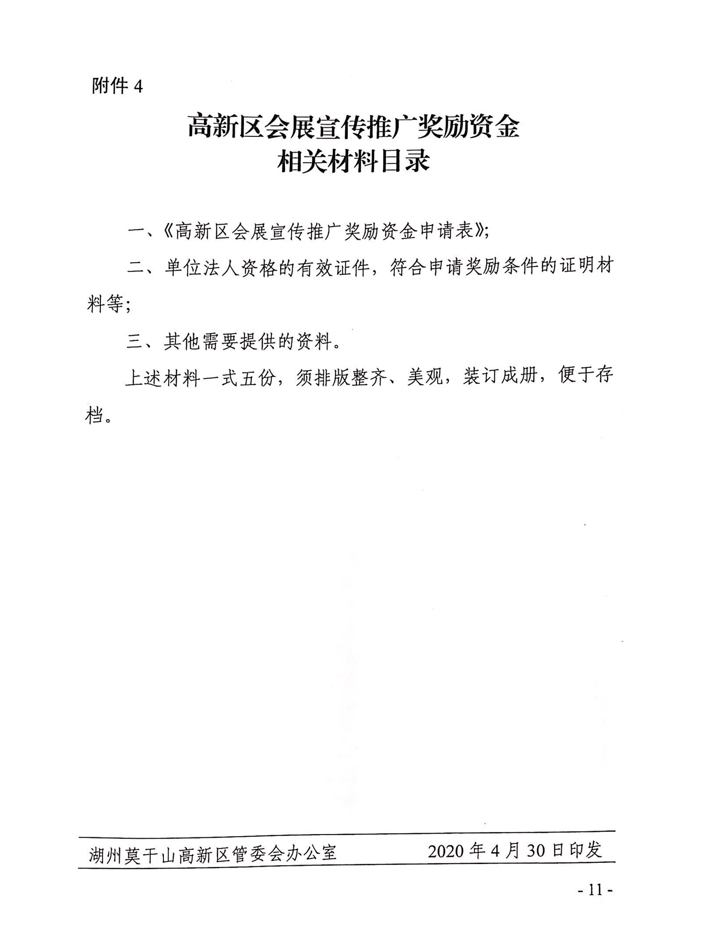 ���^(q��)��չ�����ƏV�����Y�����P(gu��n)����Ŀ�