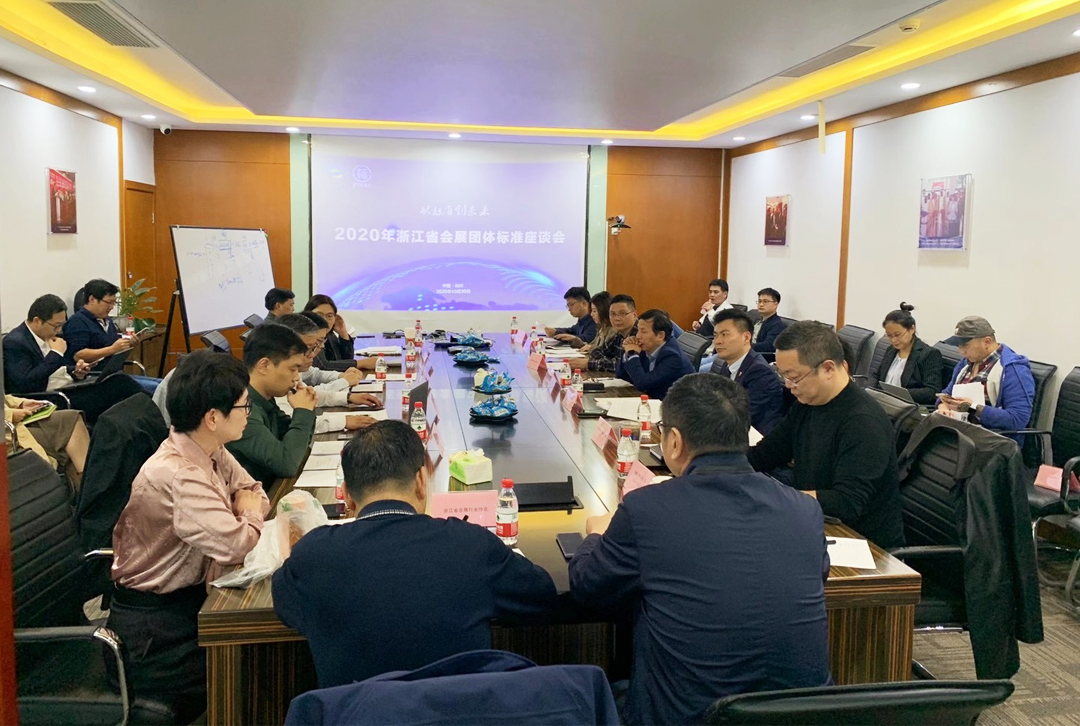 2020���㽭ʡ��չ�F(tu��n)�w��(bi��o)��(zh��n)��Մ���ں����_