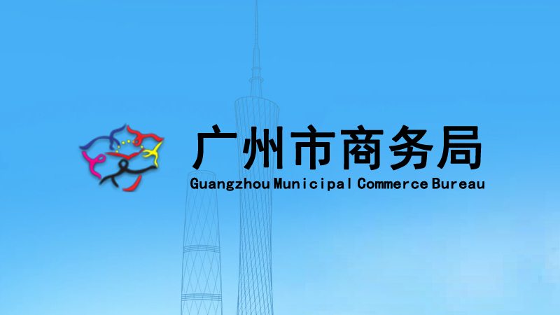 �P(gu��n)��ӡ�l(f��)���V�����̄�(w��)�l(f��)չ����Y���չ��헌�ʩ���t����֪ͨ