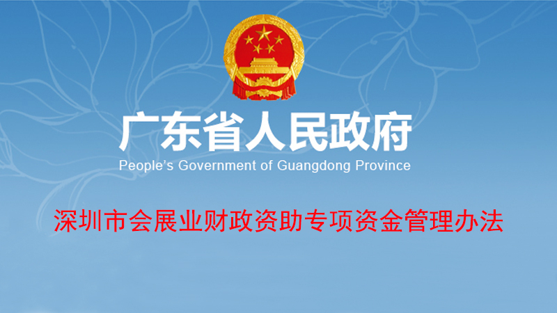 �P(gu��n)��ӡ�l(f��)�������Е�չ�I(y��)ؔ���Y������Y������k������֪ͨ