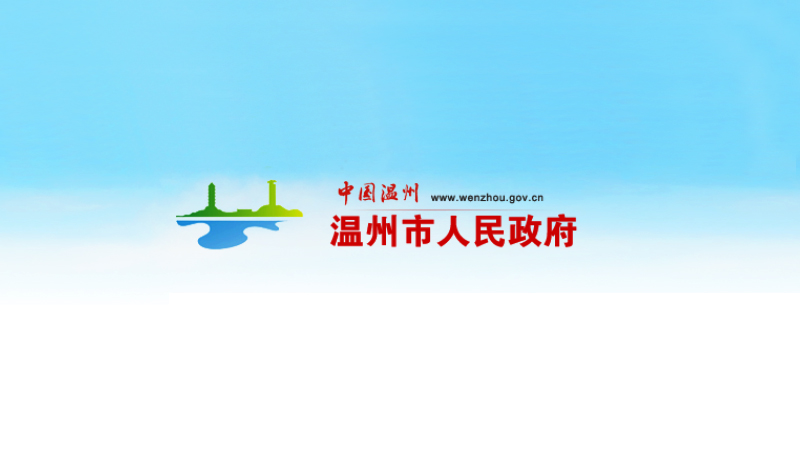 �����д��M��չ�I(y��)�l(f��)չ��ʩ���t��������Ҋ�壩