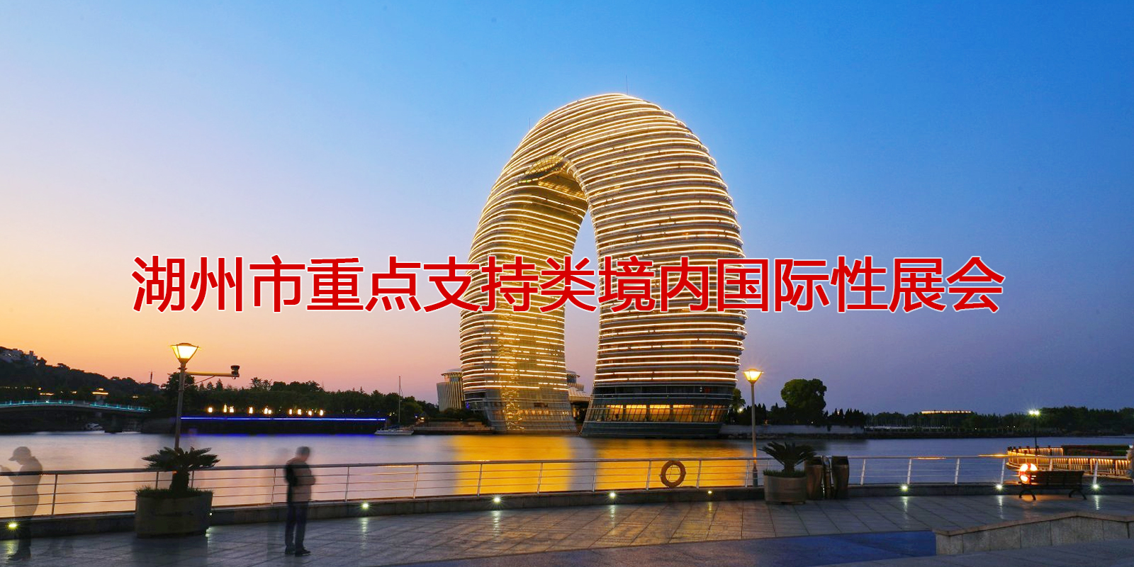 2020��Ⱥ��������c֧�����(n��i)���H��չ����չλ�a�N�˜�