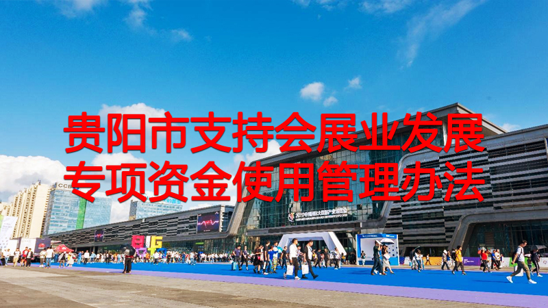 �F���֧�֕�չ�I(y��)�l(f��)չ����Y��ʹ�ù����k��