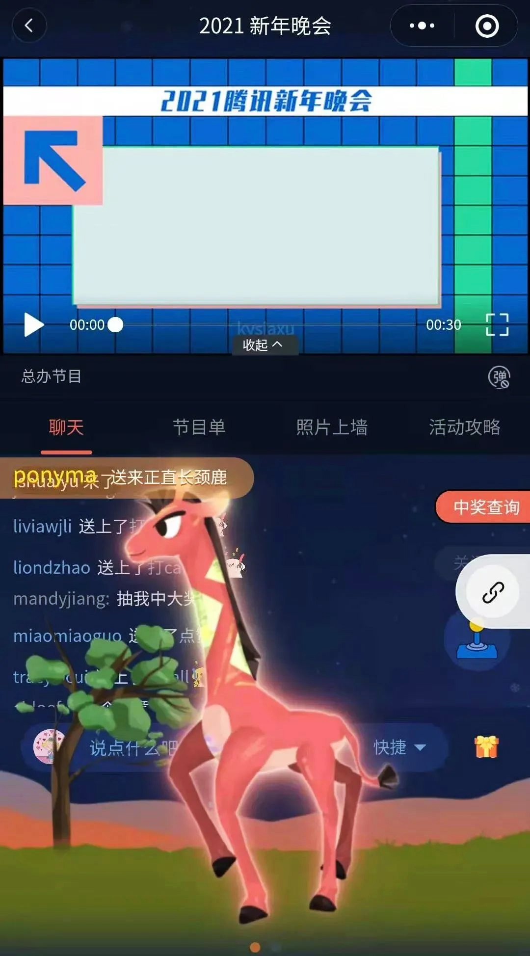 �vӍ�����(hu��)�Α�