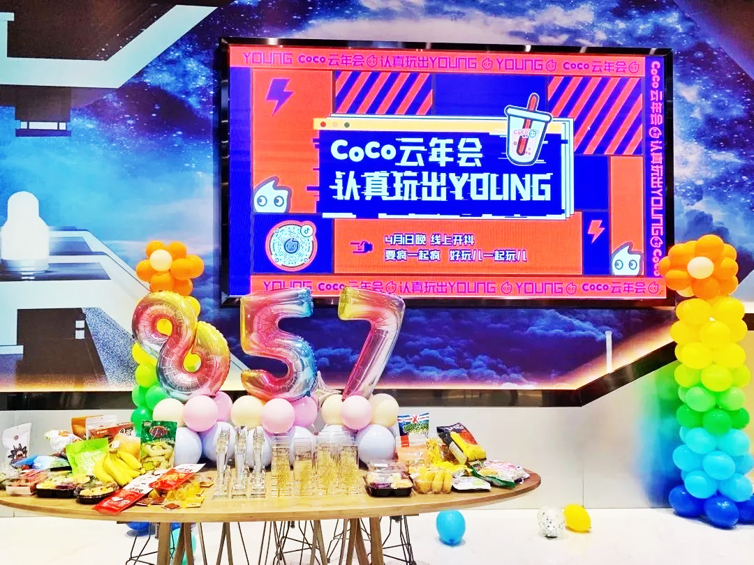 COCO�����(hu��)��(sh��)���