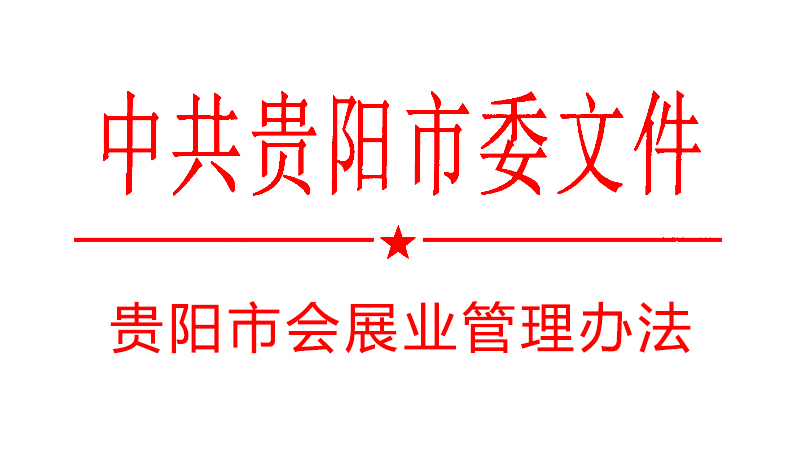 �F��Е�չ�I(y��)�����k��