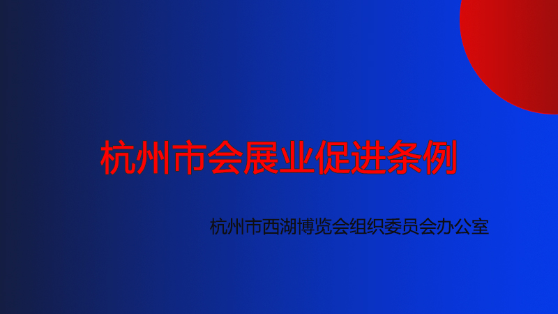 �����Е�(hu��)չ�I(y��)���M(j��n)�l��