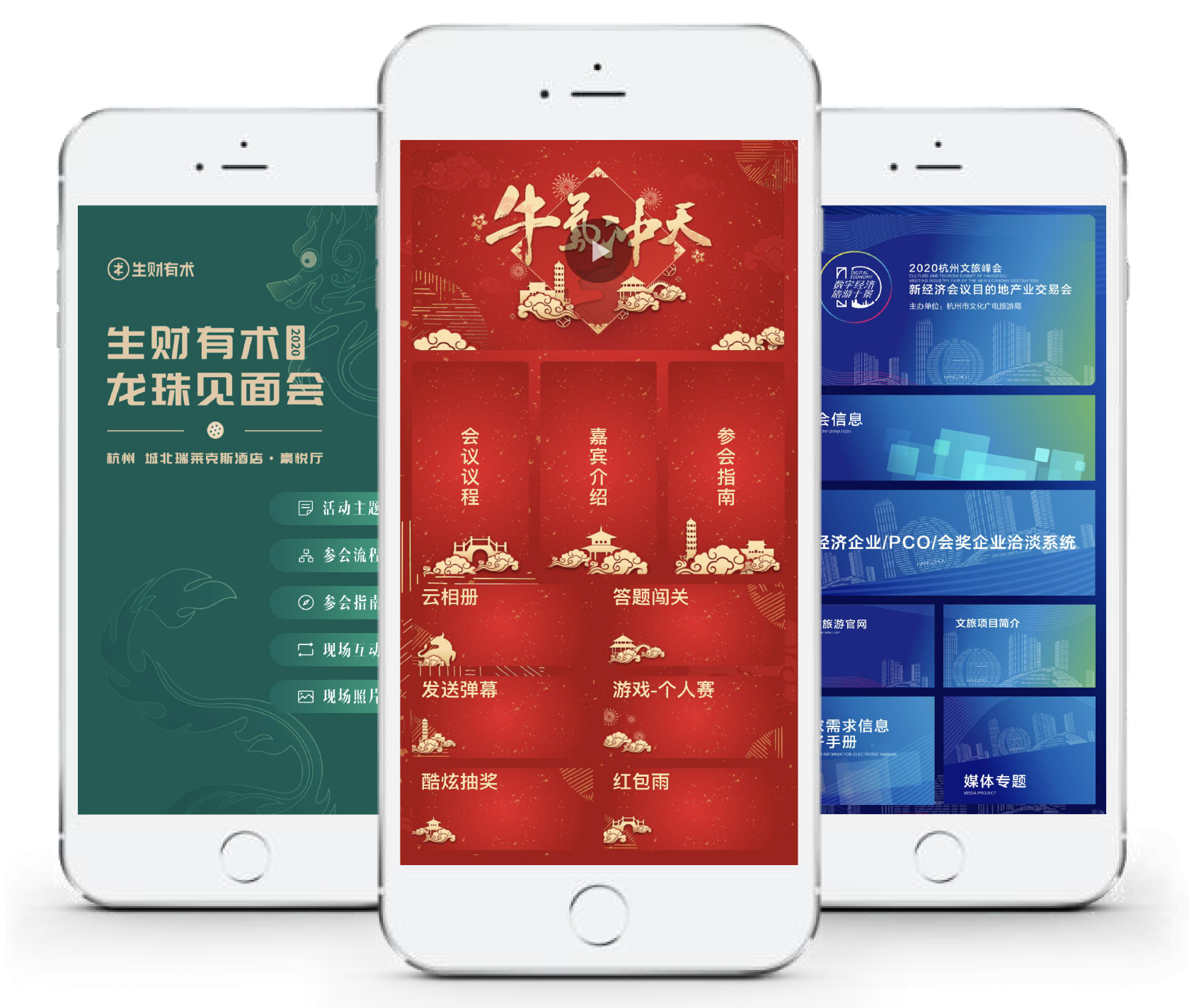 ���ϕ�(hu��)�hϵ�y(t��ng)