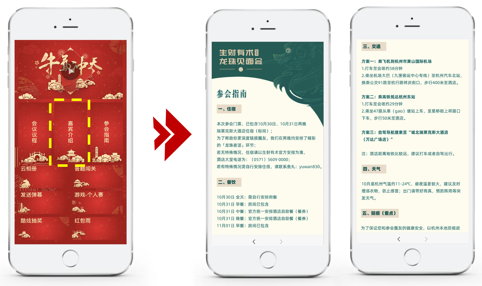 ���ϕ�(hu��)�h֮����(hu��)ָ��