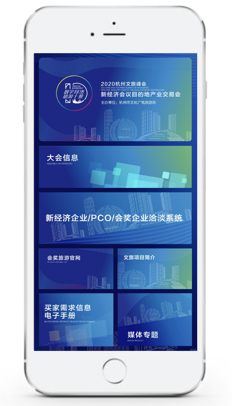 2020�������÷��(hu��)�½�(j��ng)��(j��)��(hu��)�hĿ�ĵخa(ch��n)�I(y��)���ו�(hu��)���ϕ�(hu��)�h