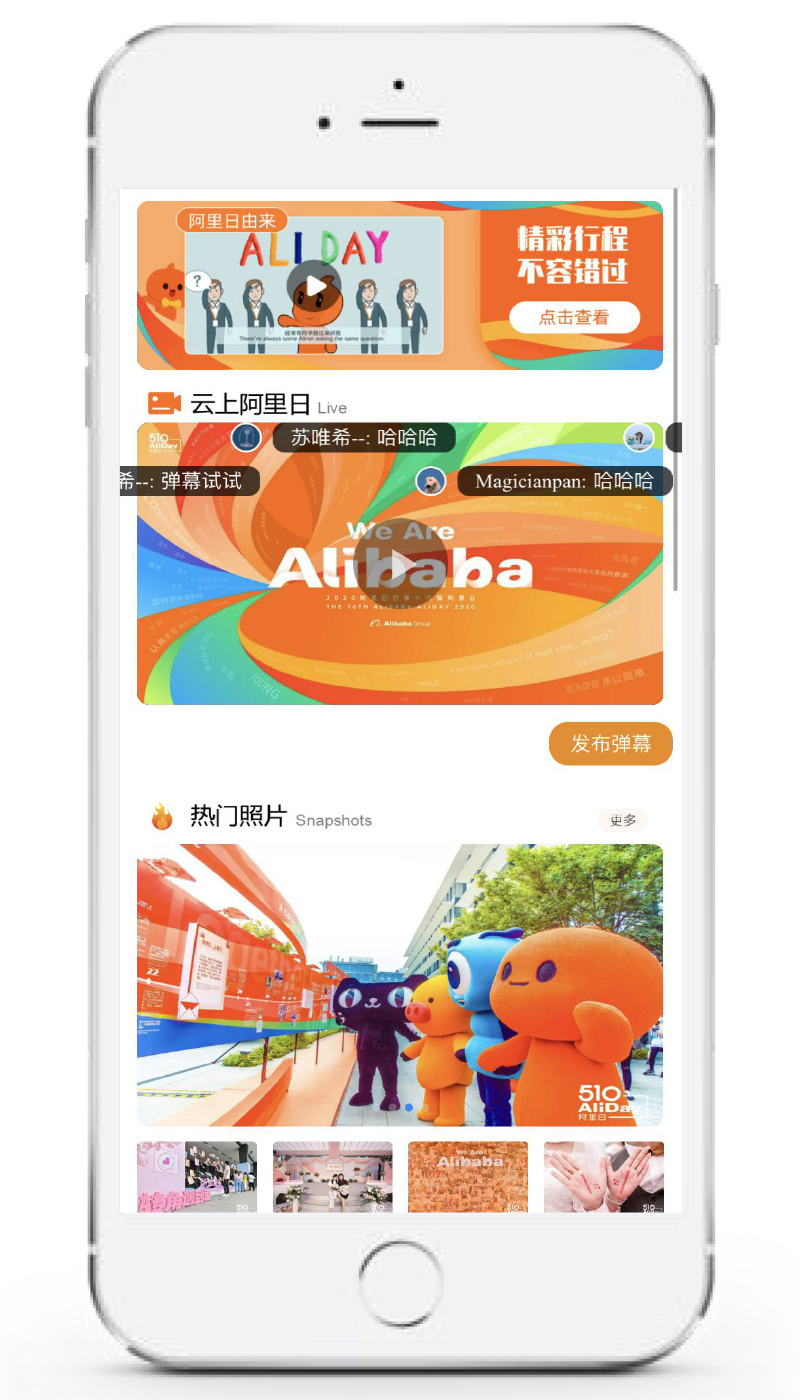 2020����Ͱ͵�ʮ���ð����վ��ϕ�(hu��)�h