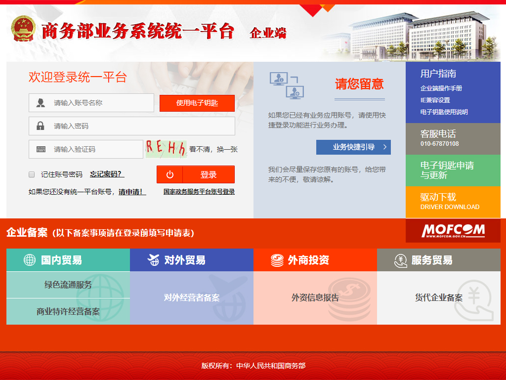 ����չ���a�N��Ոϵ�y(t��ng)