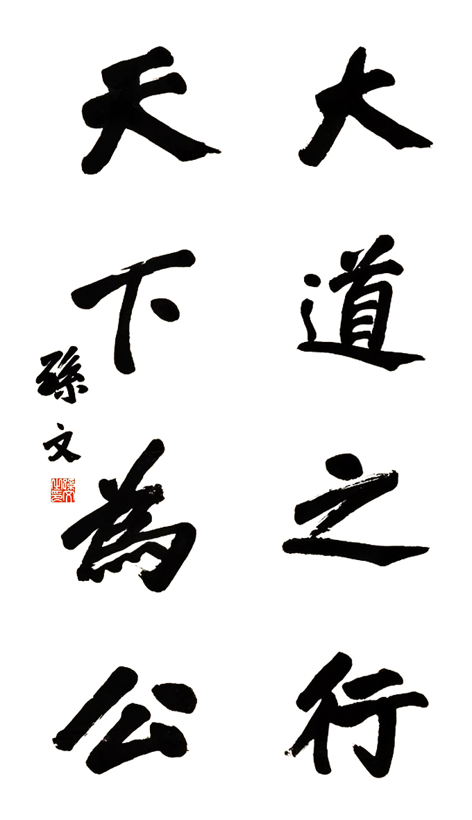 �O��ɽ������Ʒ�������֮�У����鹫��