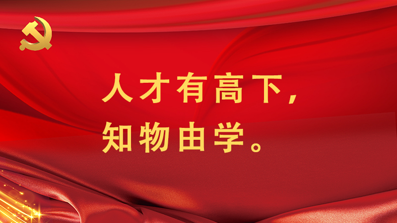 #��(x��)��ƽ�õ�#�˲��и�����֪���ɌW(xu��)��