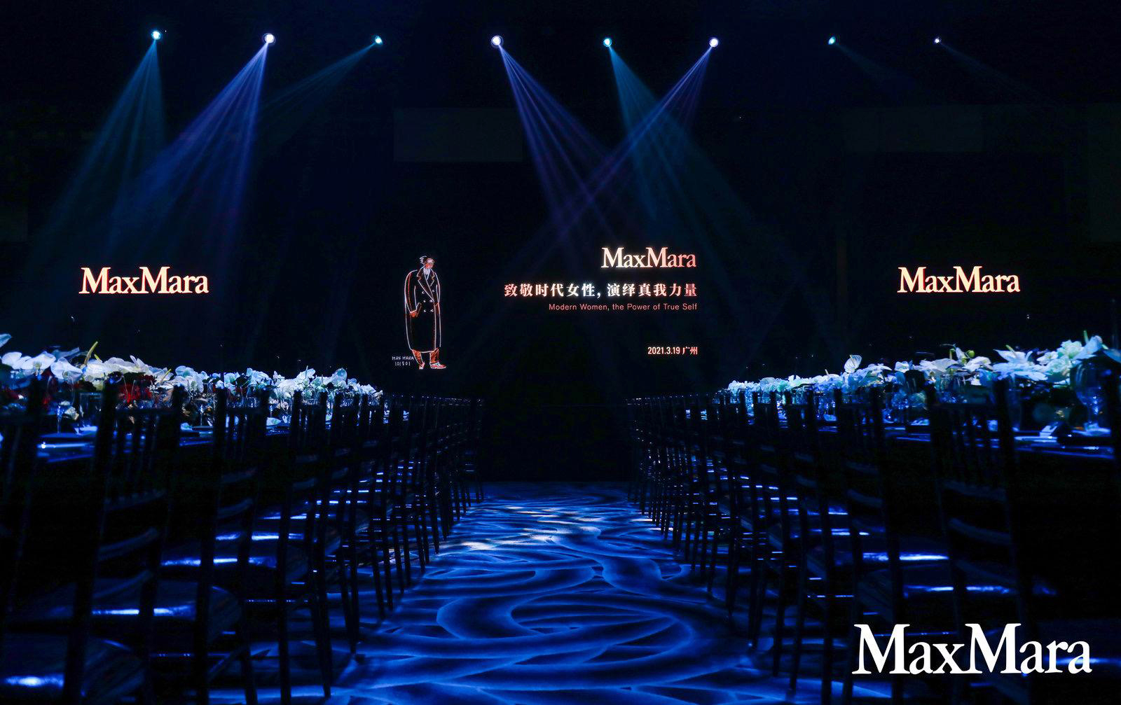 Max Mara春夏新品發(fā)布會(huì)
