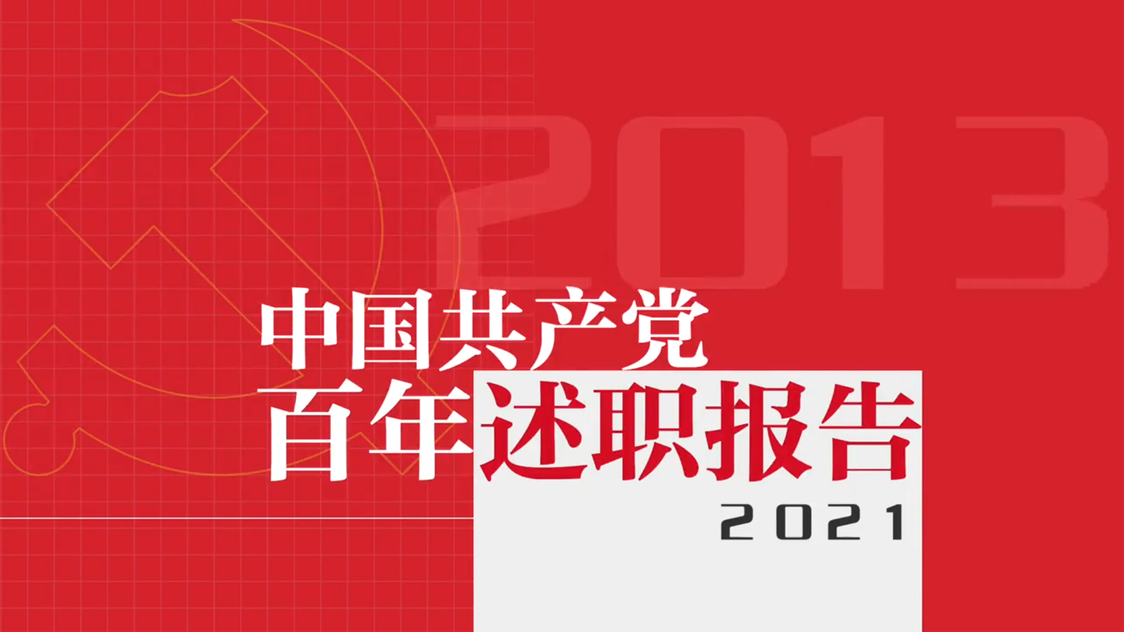 �Ї�(gu��)���a(ch��n)�h��������(b��o)��