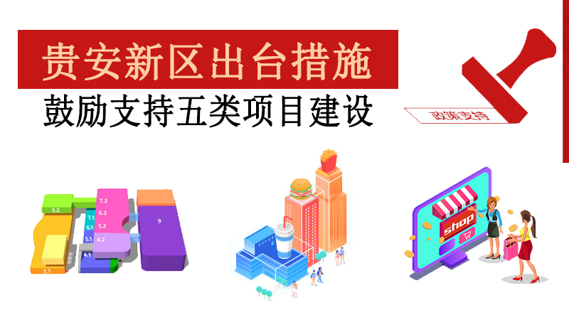 �F���^(q��)֧���̘I(y��)�Q(m��o)������չ����(w��)���Ļ������������B(y��ng)���a(ch��n)�I(y��)�Ŀ���O(sh��)���ߴ�ʩ(ԇ��)