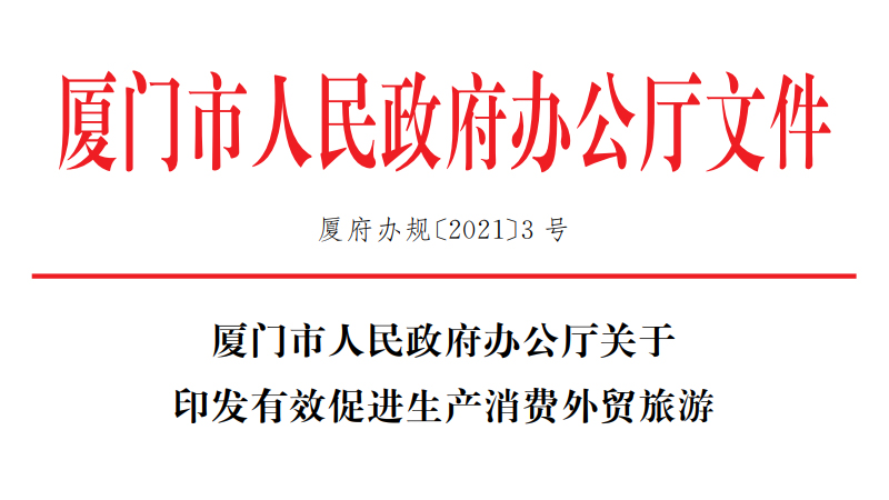 �B�T�����������k���d�P(gu��n)��ӡ�l(f��)��Ч���M(j��n)���a(ch��n)���M���Q(m��o)���θ��|(zh��)���l(f��)չ���ɴ�ʩ��֪ͨ