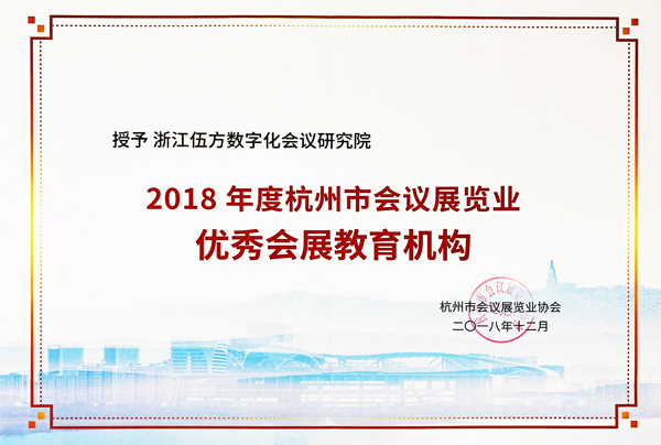 2018��Ⱥ����Е��hչ�[�I(y��)��(y��u)���չ�����C(j��)��(g��u)�C��