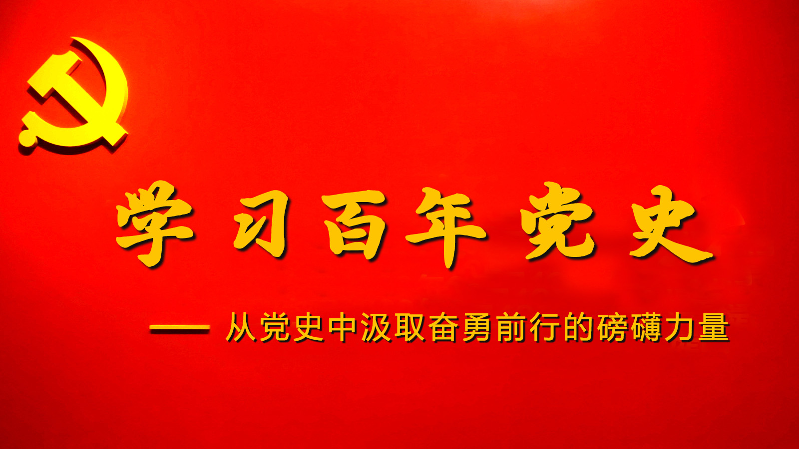 ���hʷ�м�ȡ�^��ǰ�еİ�������