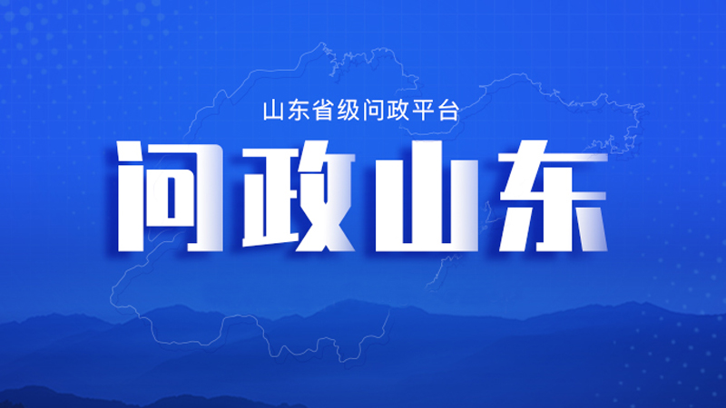 ɽ�|ʡ���P(gu��n)�ڌ�(du��)ʡ��(n��i)�e�k��(du��)�⽛(j��ng)��(j��)���g(sh��)չ�[��(hu��)�����܌W(xu��)���(hu��)�ƌW(xu��)�(l��i)Փ�����(d��ng)�M(j��n)�г������k��ָ�ϡ�