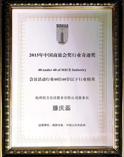 2015����Ї����Õ�(hu��)��(ji��ng)�ИI(y��)���E��(ji��ng)