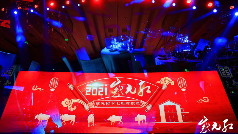 2021ʢԪ�Ǳ�������c����(d��ng)�߄���(zh��)��