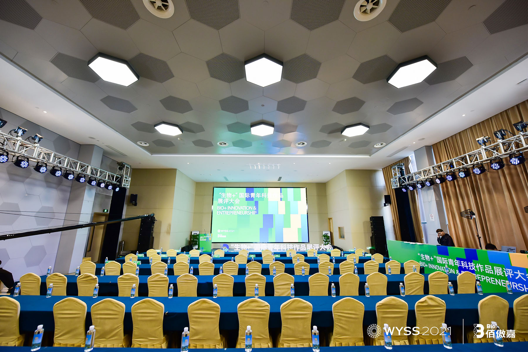 ������+�����H����Ƽ���Ʒչ�u�������ȫ��