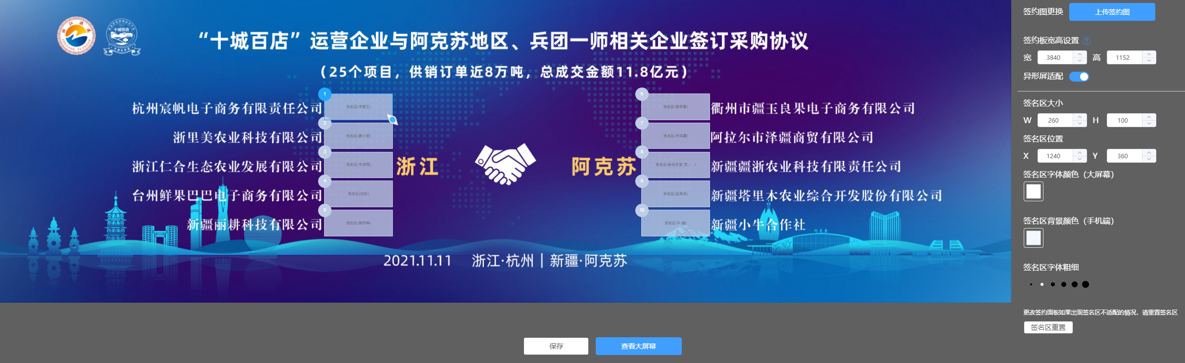 ���s��兢��(sh��)�O(sh��)��