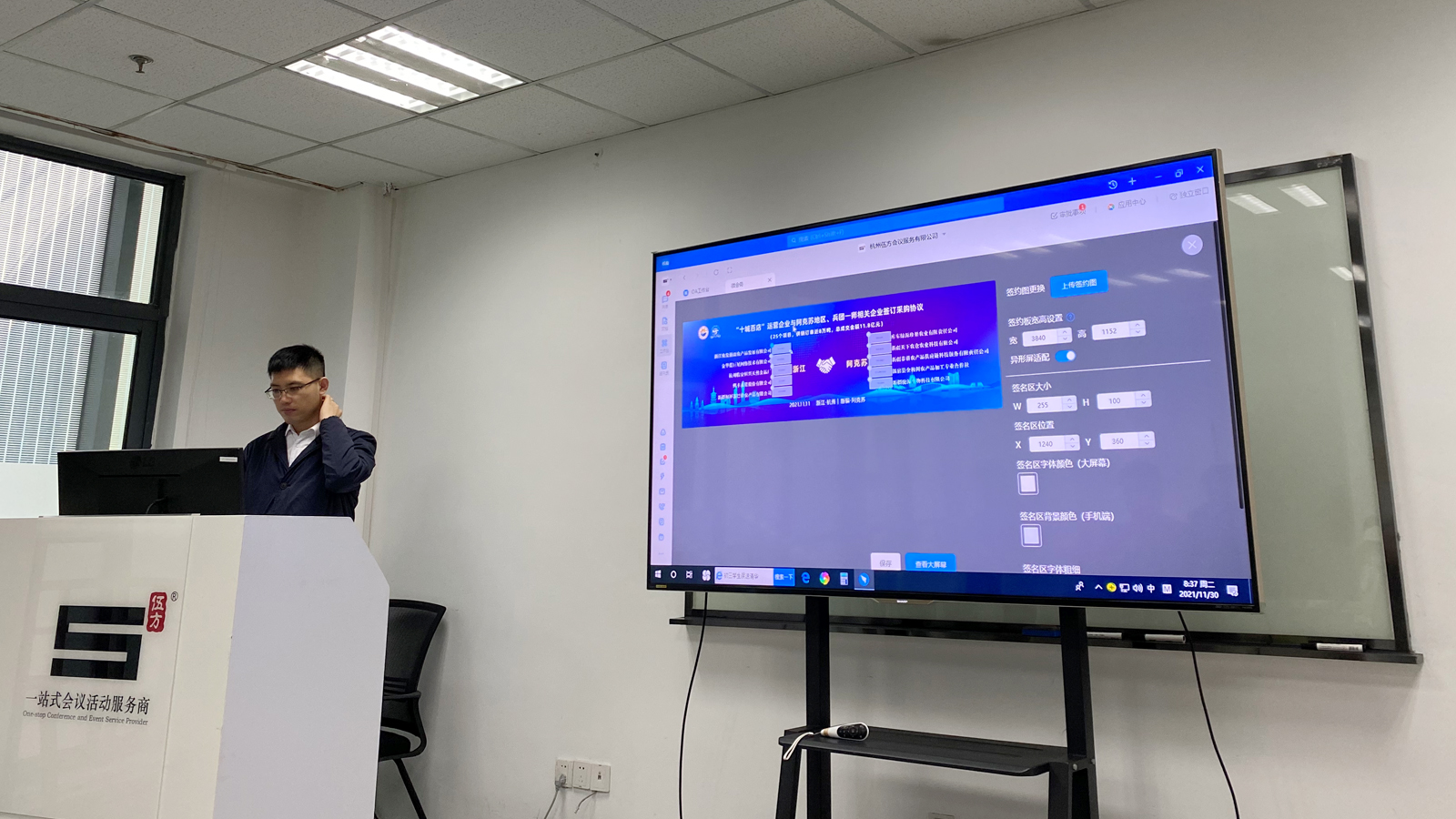 �����鷽���h����(w��)���޹�˾�ƺ��s���ϵ�y(t��ng)��(sh��)����Ӗ(x��n)