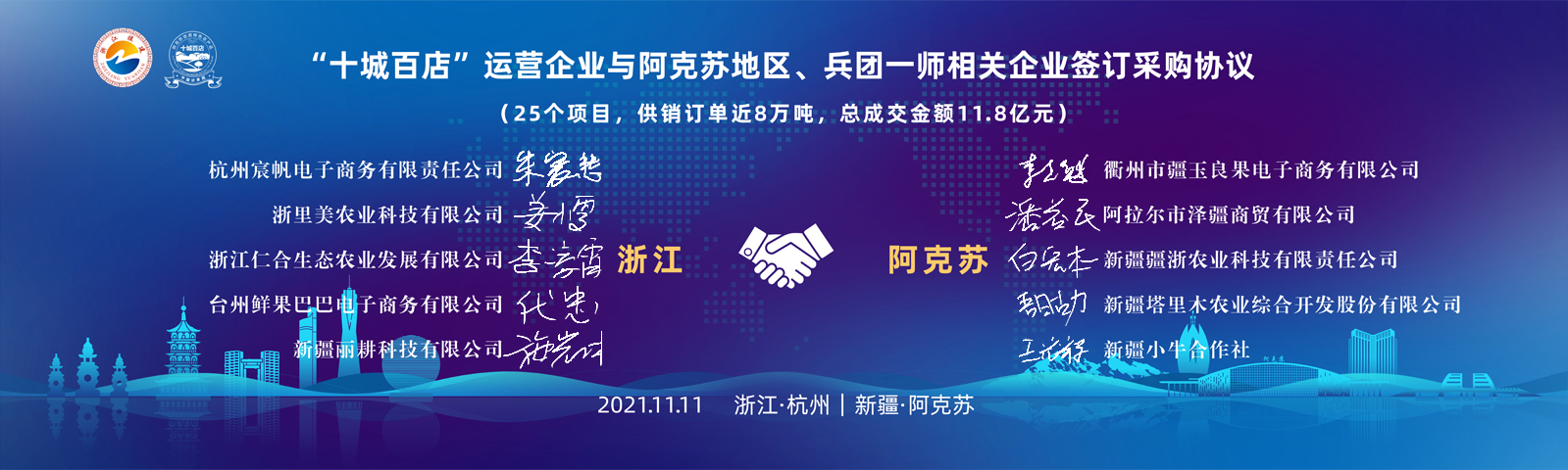 ��ʡ��ʮ�ǰٵꡱ�\(y��n)�I��I(y��)�c�½����P(gu��n)��I(y��)�ƺ��s