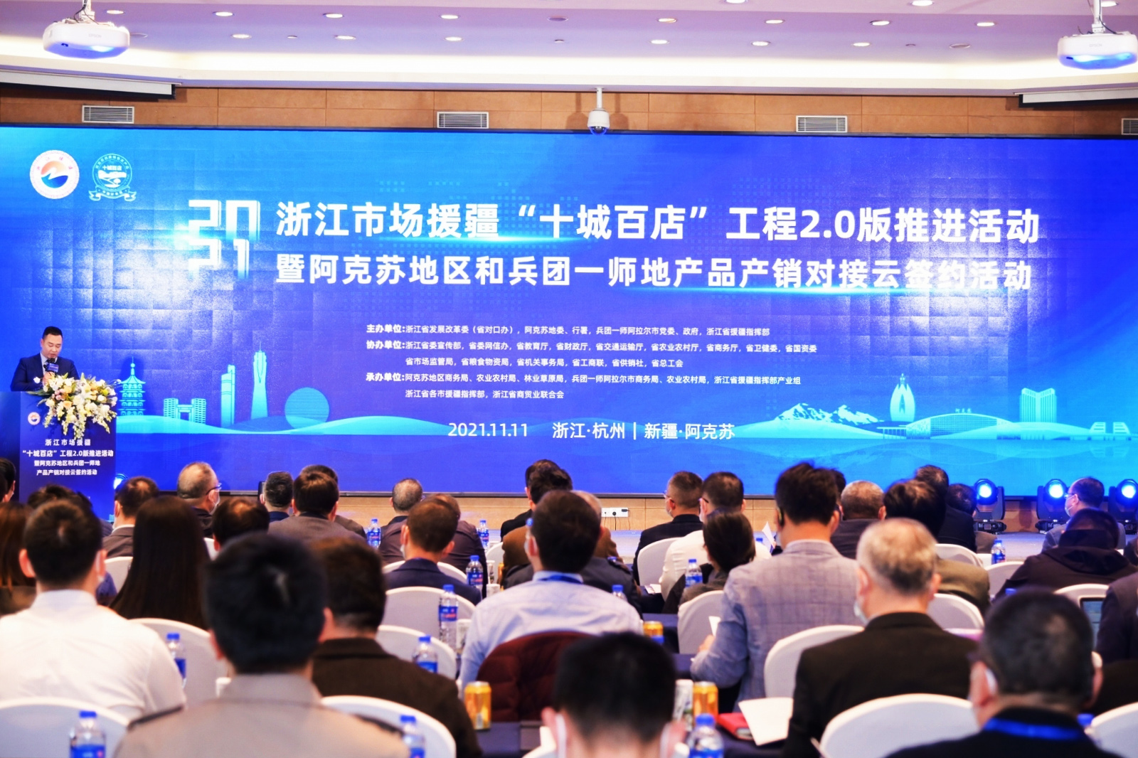 �㽭���½��ɵخa(ch��n)Ʒ�a(ch��n)�N�����ƺ��s��ӬF(xi��n)��