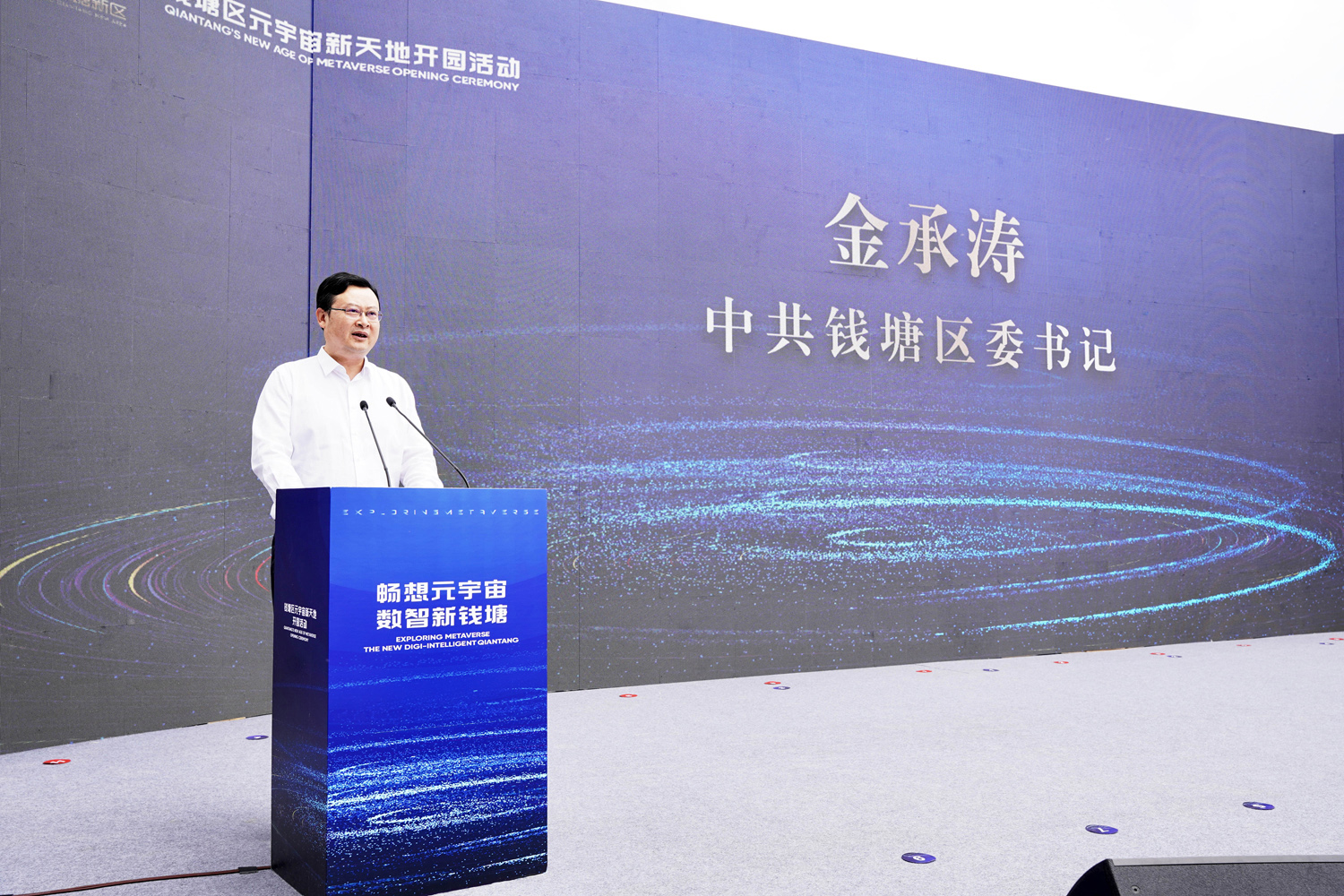 �X���^(q��)�^(q��)ί��ӛ��Н����o