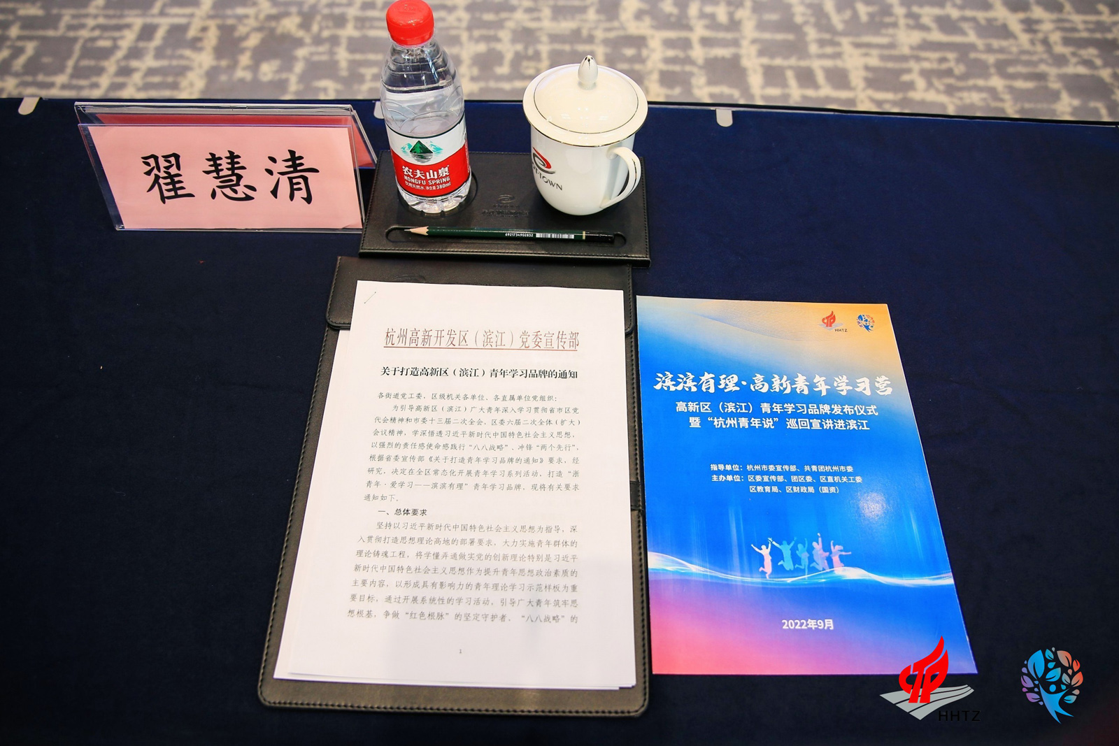 �c��(hu��)���ϔ[��