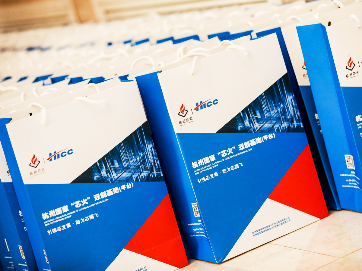 會(huì)議活動(dòng)手提袋物料