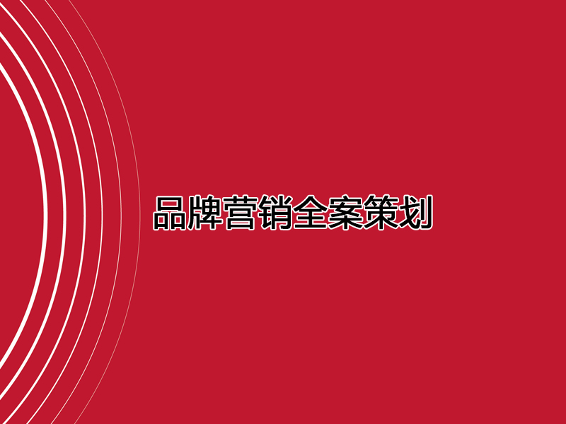 Ʒ�ƠI(y��ng)�Nȫ���߄�