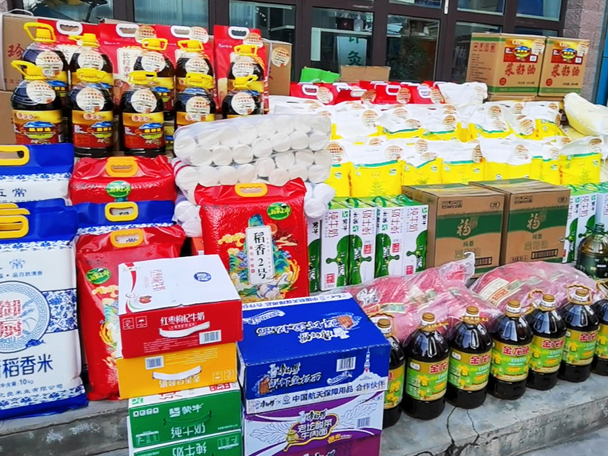 公益活動項目——捐贈物品