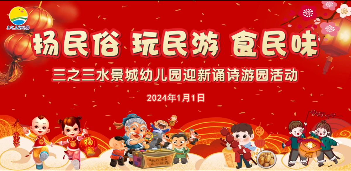 �׃��@���P(y��ng)���� ������ ʳ��ζ�����}ӭ���Έ@���