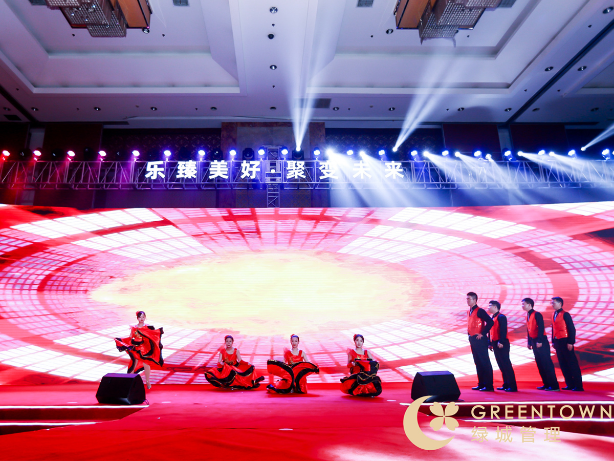 年會文藝表演活動