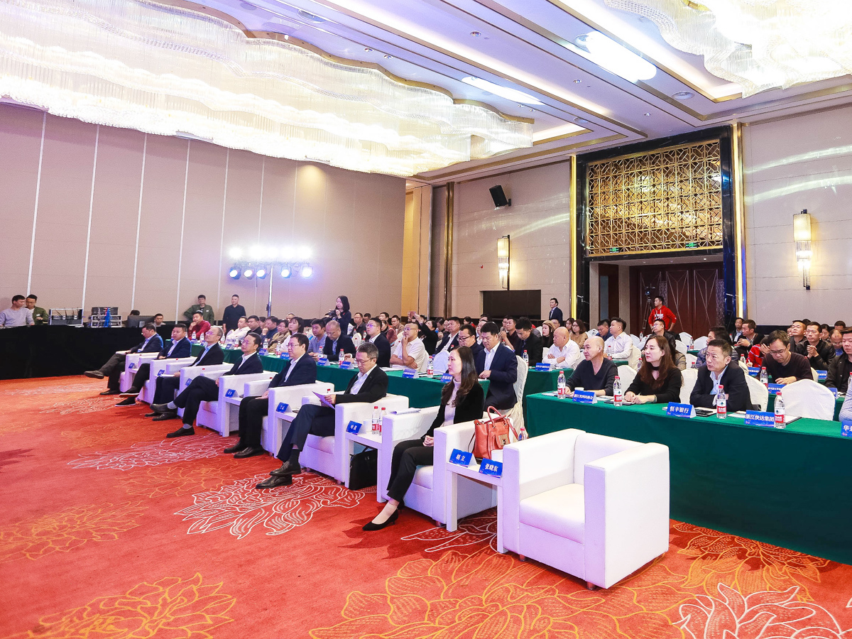 會議活動觀眾席