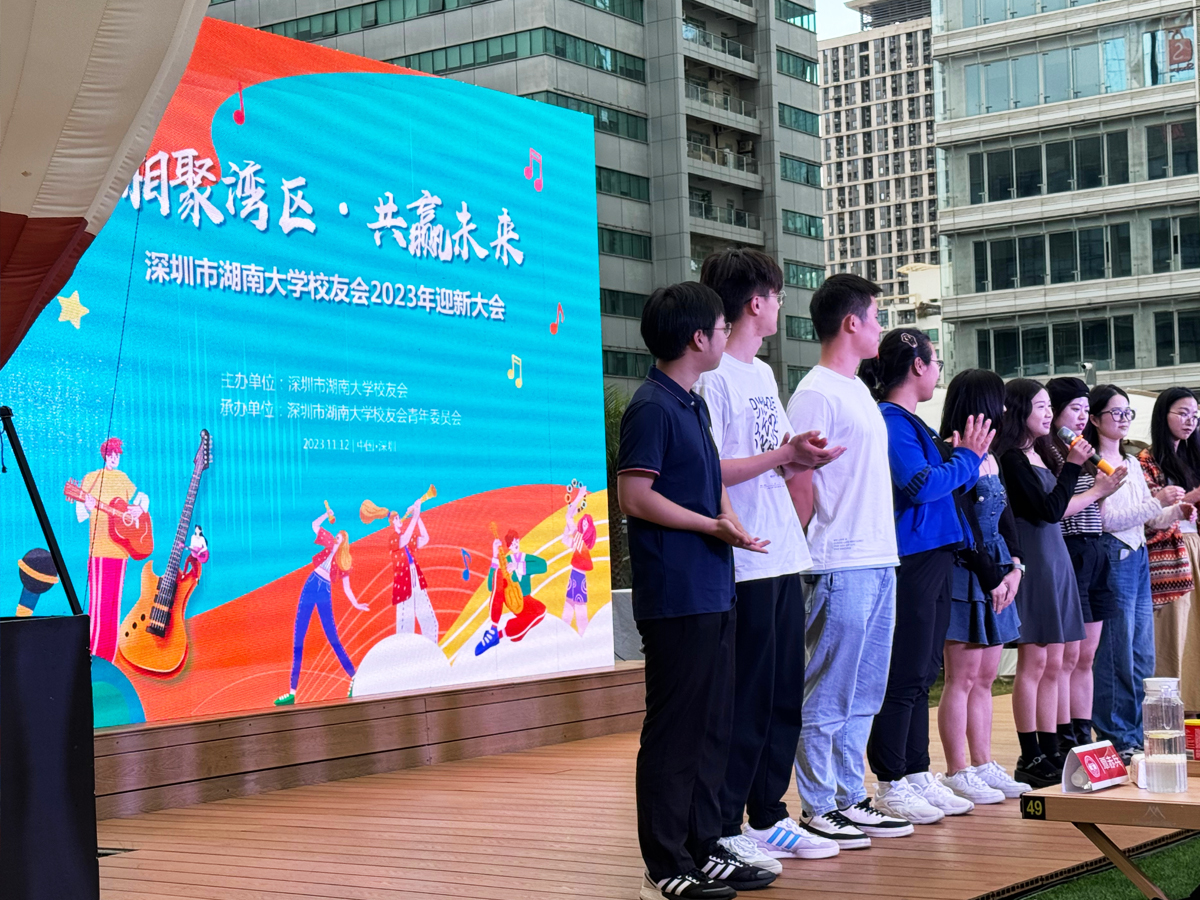 ����۞��^(q��) ���Aδ��(l��i)��У�ѕ�(hu��)ӭ�´��(hu��)���(d��ng)