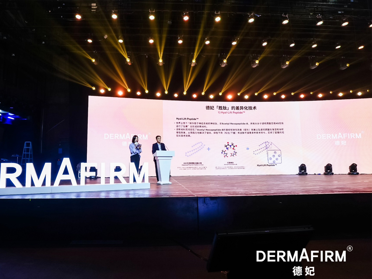 護膚品品牌與新品介紹環(huán)節(jié)