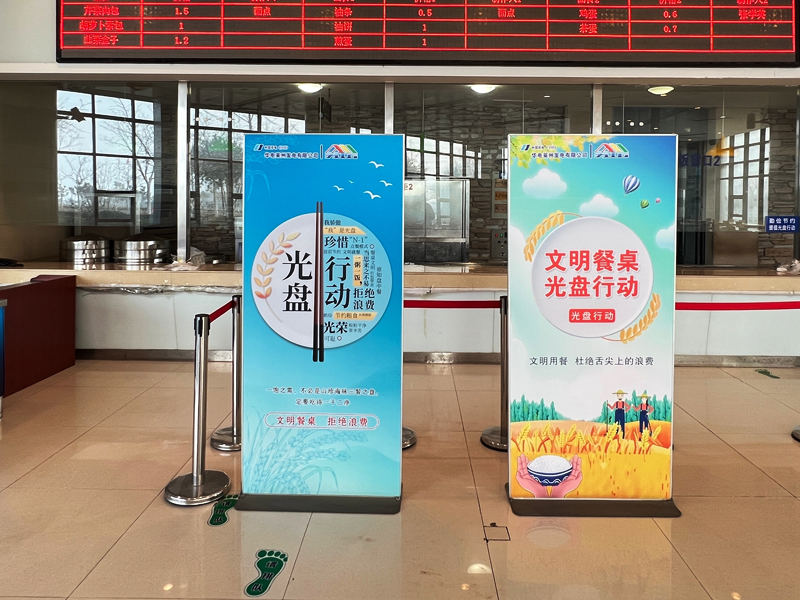 光盤行動(dòng)活動(dòng)宣傳海報(bào)