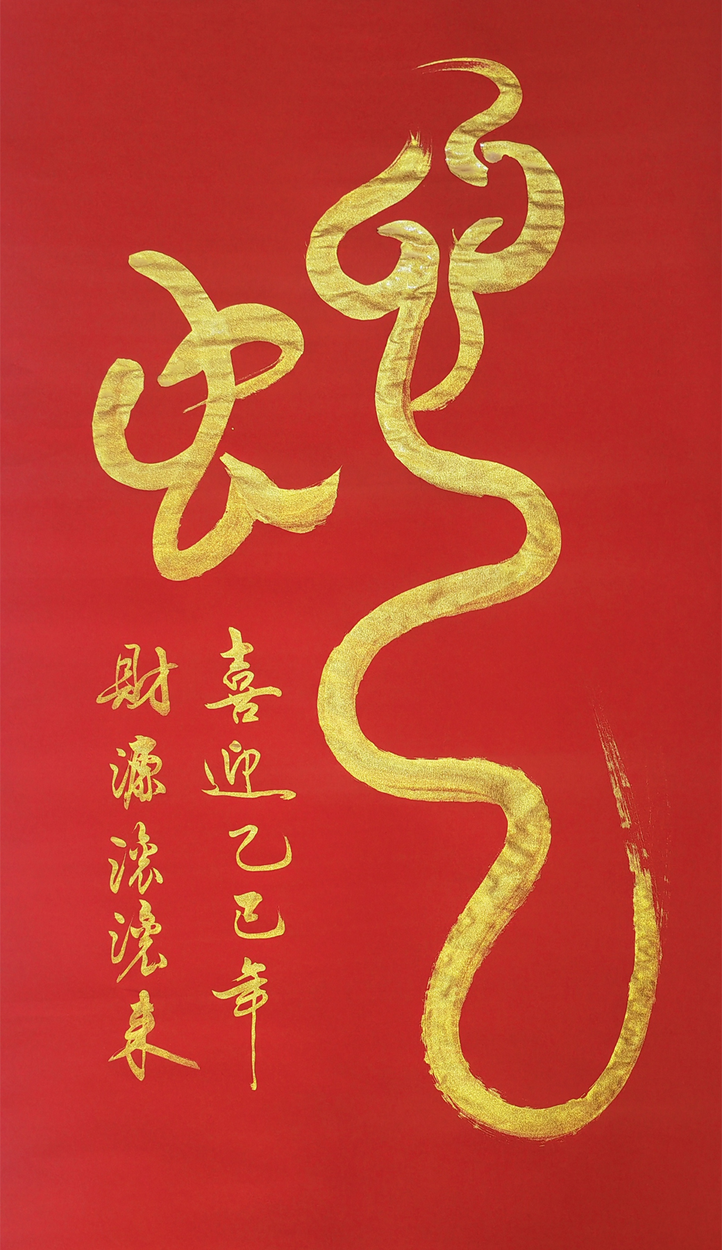 2025���������(hu��)���}��ô�߄�-2