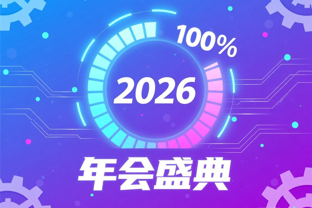 2026�����(hu��)���}���Q������2026�����d100%��